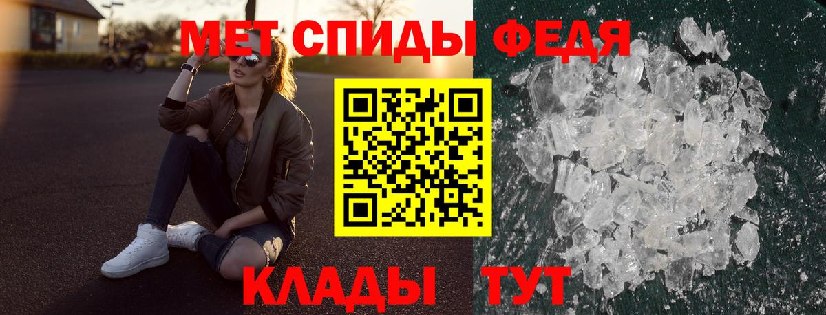 Амфетамин Розовый Ржев