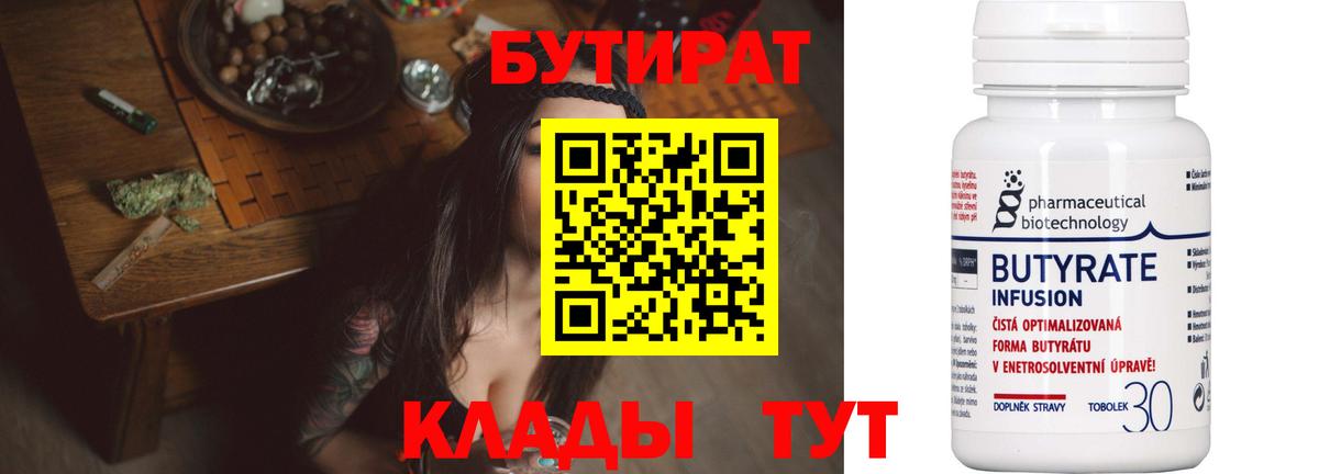 Метамфетамин  Ржев  Гашиш  Вход с VPN  Cocaine  Меф МЯУ МЯУ   ТГК  МАРИХУАНА  ГАШ 