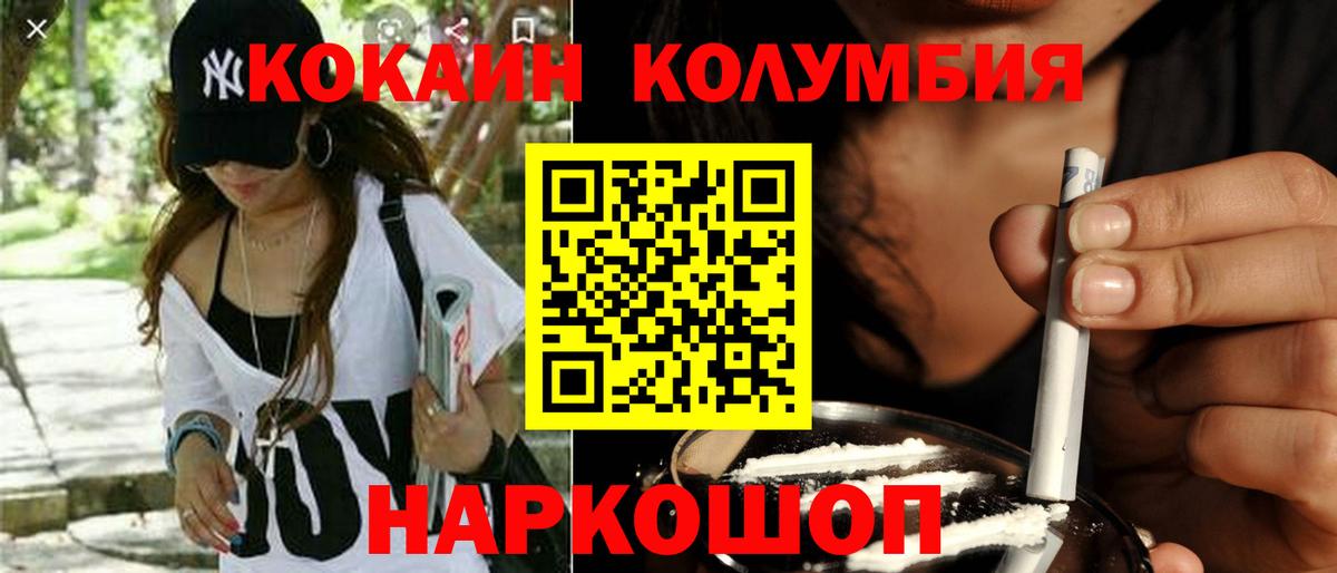 Кокаин Боливия Ржев