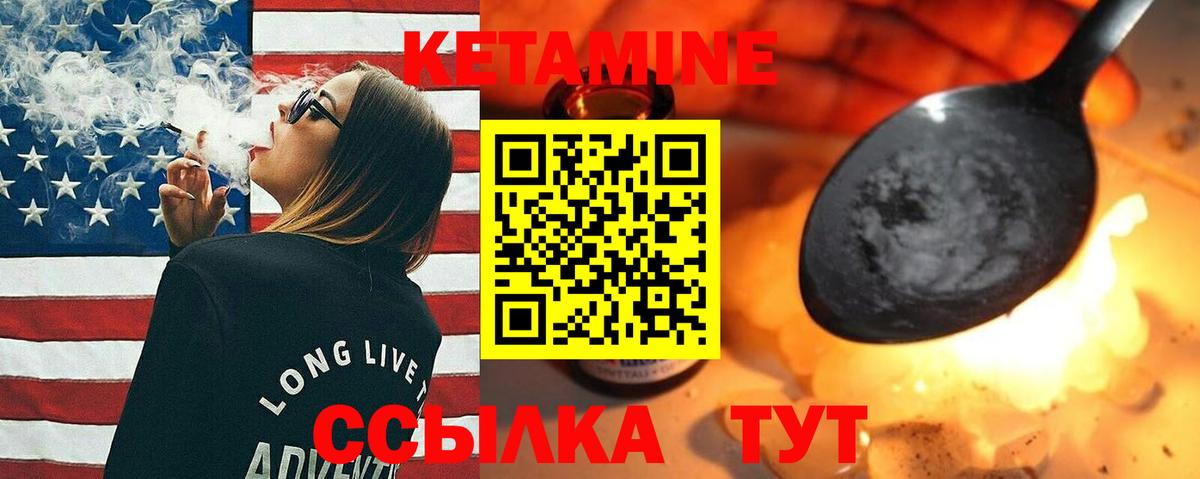 КЕТАМИН ketamine  Вход с VPN  Ржев  МЕГА маркетплейс  Кетамин ketamine 