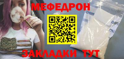 мет Пенза