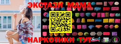 тгк Первоуральск
