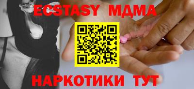 тгк Первоуральск