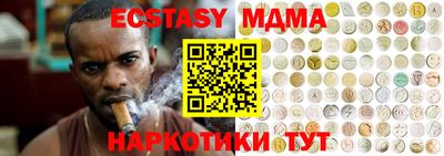 мет Пенза