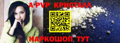 мет Пенза