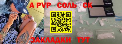 мет Пенза