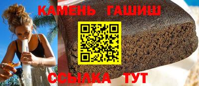 метамфетамин Пыть-Ях