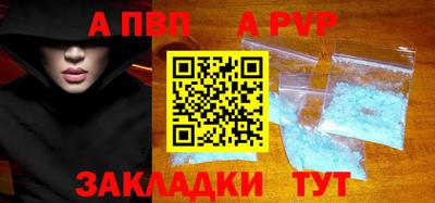 мяу мяу мука Пушкино