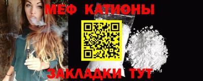 мет Пенза