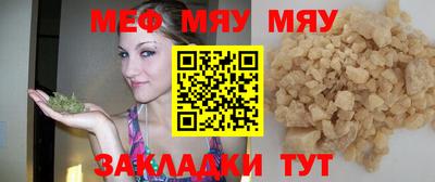 мет Пенза