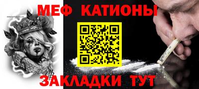 мет Пенза