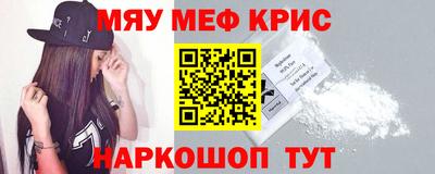 мет Пенза