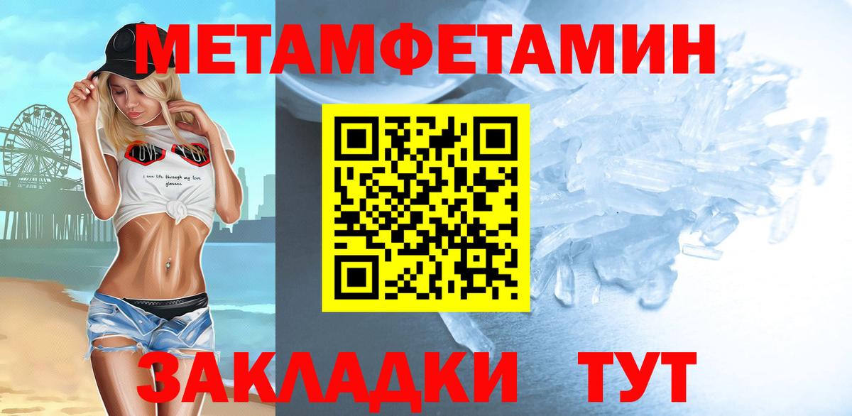 Первитин витя  Первитин витя  Ржев  Вход с VPN 