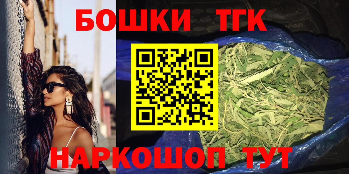 МАРИХУАНА AK-47  Шишки марихуана Amnesia  Ржев  Вход с VPN  Канабис марихуана 