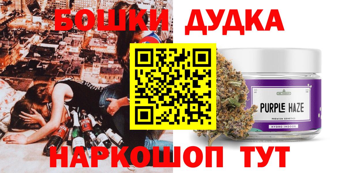 Марихуана индика Ржев